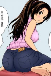 [Motion Comic] Ahhn Balance