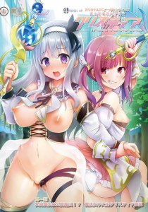 Roshutsu-kei Mahou Joshidaisei Christhea / Плакса − Волшебница-Эксгибиционистка из Академии Магии