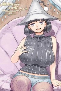 Majo wa Kekkyoku Sono Kyaku to... The Animation / В итоге, ведьма и её клиент...