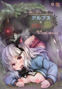 Хентай новинки за Ноябрь 2025 года / Upcoming H-animes for November 2025