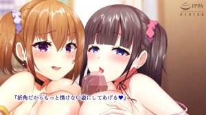 Mesu Ana Futago Saimin -Namaiki Gimai wa Ore no Iinari- The Motion Anime